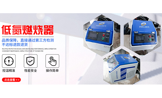 冷凝鍋爐工作原理